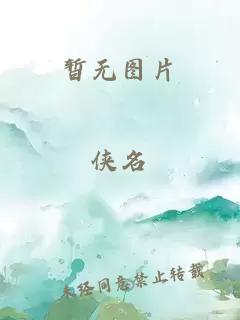 李研熙